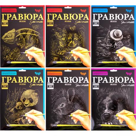 Гравюра А4 Danko Toys 297х210мм ГР-А4-05с Гравюра А4 Danko Toys 297х210мм ГР-А4-05с