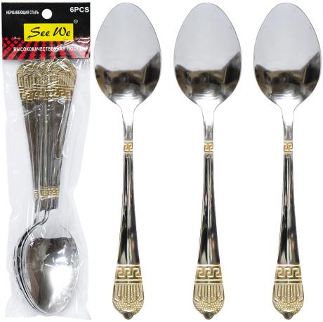 Набір столових ложок 6шт Царська 21см C 804-BS Набір столових ложок 6шт Царська 21см C 804-BS