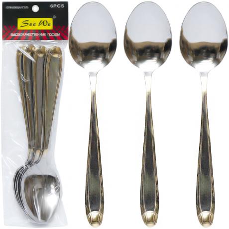 Набір столових ложок 6шт Земля 21см C 805-BS Набір столових ложок 6шт Земля 21см C 805-BS