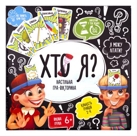 Гра мала ХТО Я? українська мова HIM-02-02 Гра мала ХТО Я? українська мова HIM-02-02