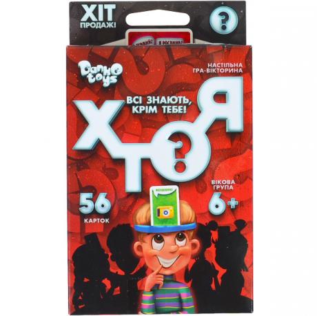 Настільна гра вікторина ХТО Я? міні укр. HIM-03-01U Настільна гра вікторина ХТО Я? міні укр. HIM-03-01U