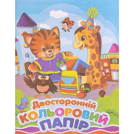 Кольоровий папір А4/А3 12арк. двосторонній, офсет Septima 593240 Кольоровий папір А4/А3 12арк. двосторонній, офсет Septima 593240
