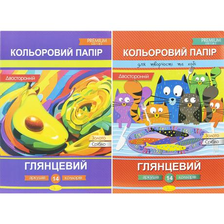 Кольоровий папір А4 14арк. двосторонній, глянсовий, офсет, скоба Апельсин АП-1205 Кольоровий папір А4 14арк. двосторонній, глянсовий, офсет, скоба Апельсин АП-1205