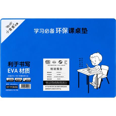 Настільна підкладка EVA 60*40см Синядля творчості 987 Настільна підкладка EVA 60*40см Синядля творчості 987