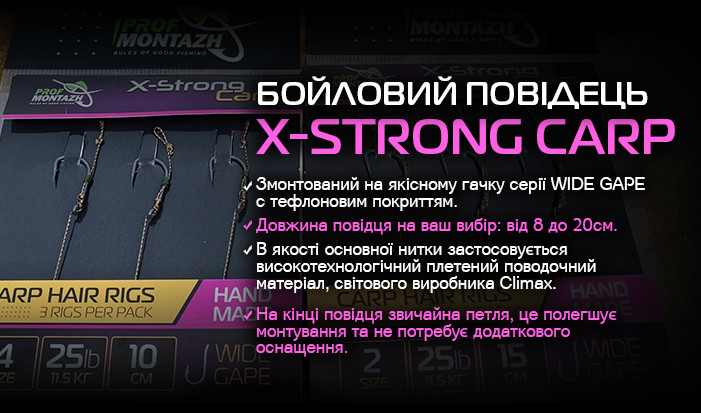 Поводок карповый волос ПрофМонтаж №4 (12см/25Lb/11,5kg) 3pcs New Поводок карповый волос ПрофМонтаж №4 (12см/25Lb/11,5kg) 3pcs New