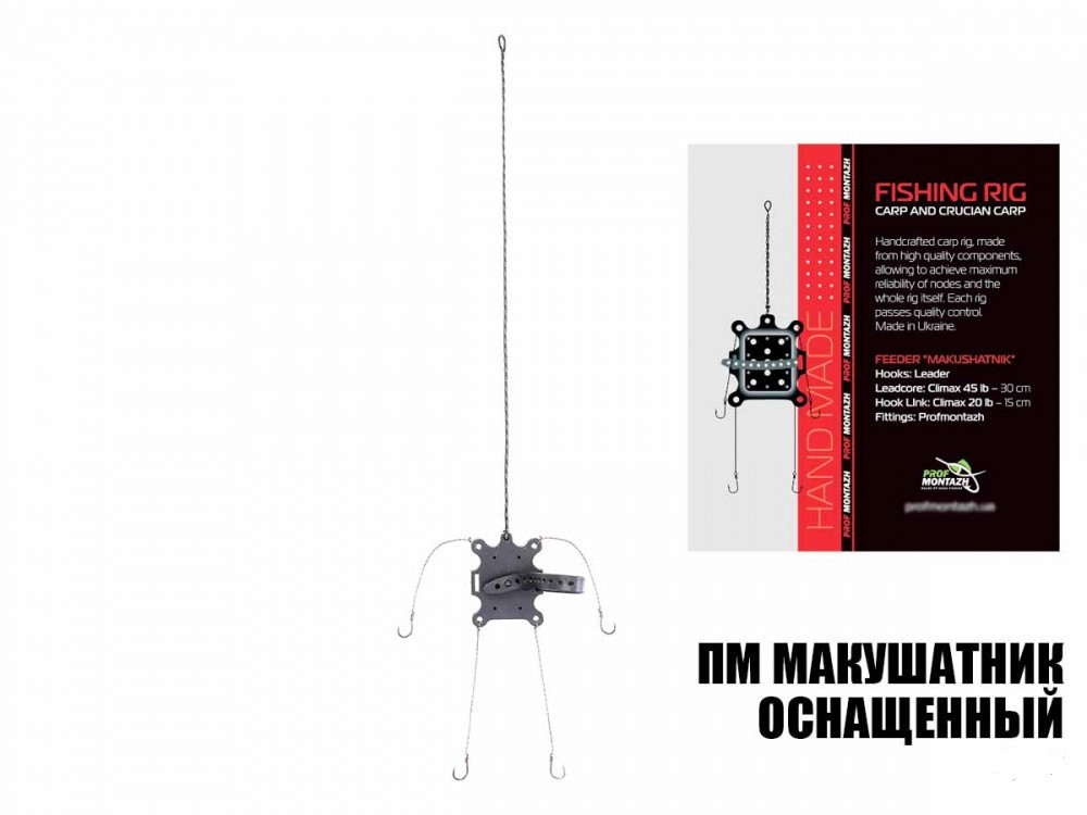 Оснастка Оснастка