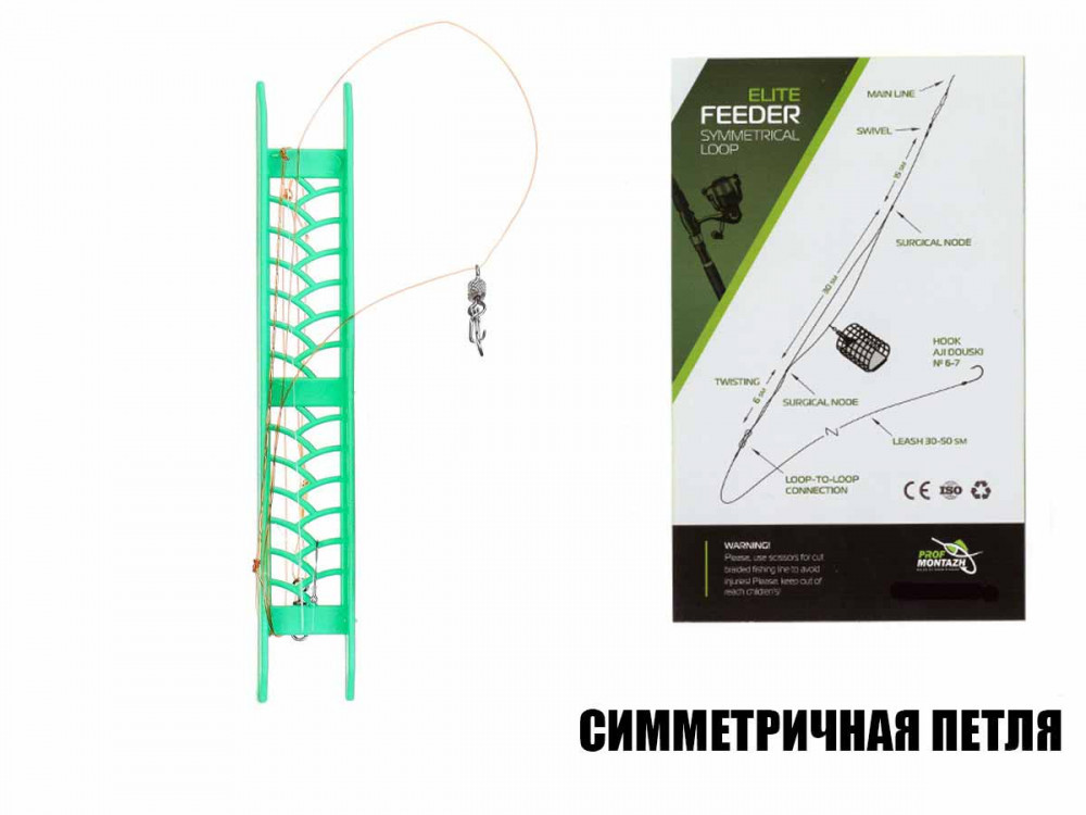 Монтаж фидерный без кормушки Монтаж фидерный без кормушки