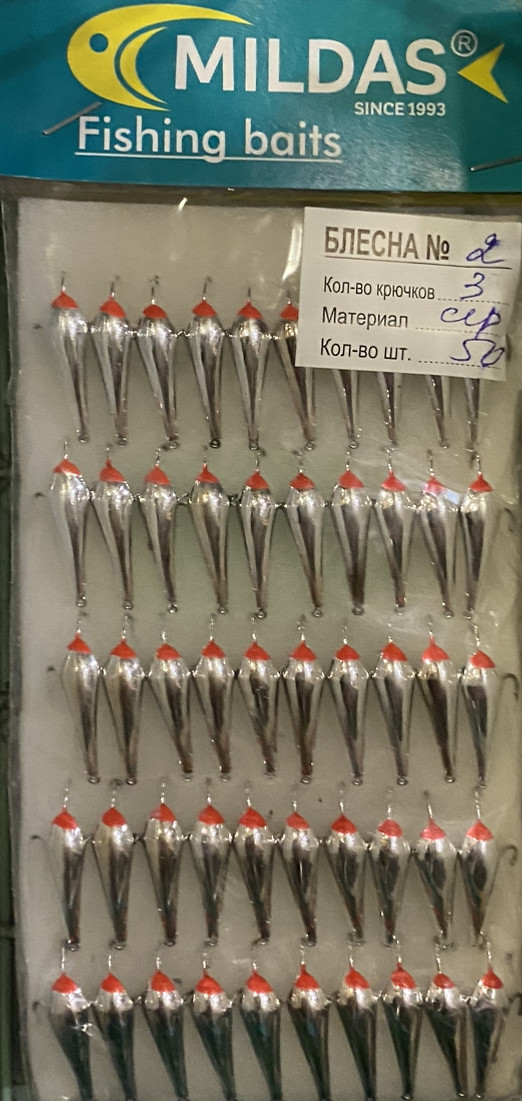 Блесна средняя Mildas № 2 белая на 3 крючка (50 шт.) Блесна средняя Mildas № 2 белая на 3 крючка (50 шт.)
