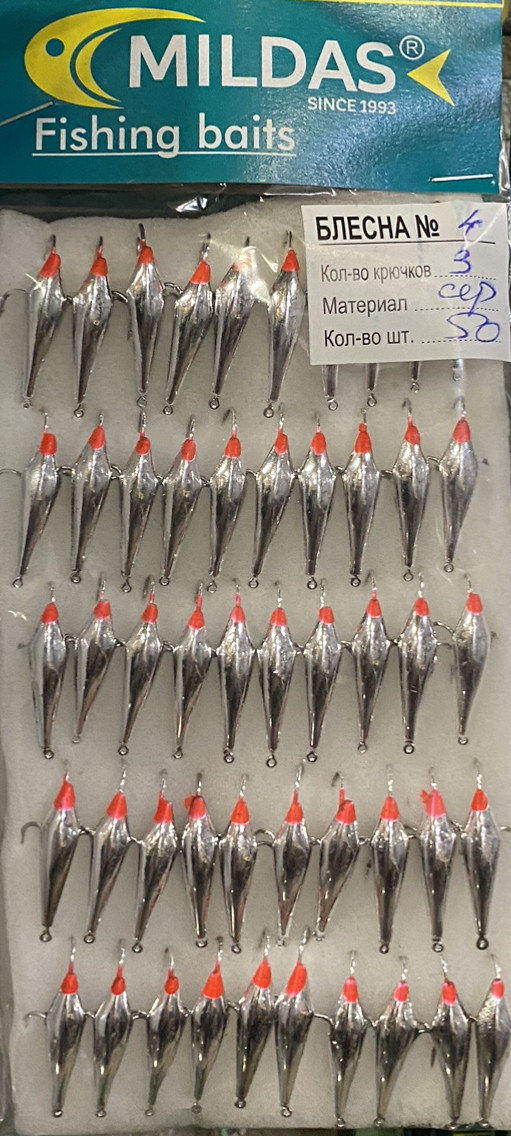 Блесна Mildas средняя № 4 белая на 3 крючка (50 шт.) Блесна Mildas средняя № 4 белая на 3 крючка (50 шт.)