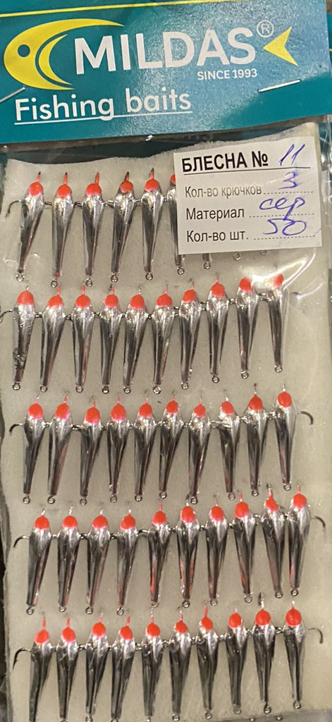 Блесна Mildas средняя №11 белая на 3 крючка (50 шт.) Блесна Mildas средняя №11 белая на 3 крючка (50 шт.)