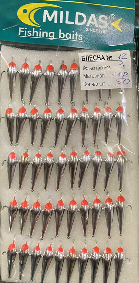 Блесна Mildas средняя №12 белая на 3 крючка (50 шт.) Блесна Mildas средняя №12 белая на 3 крючка (50 шт.)
