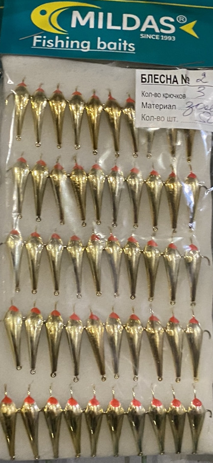 Блесна средняя Mildas № 2 золото на 3 крючка (50 шт.) Блесна средняя Mildas № 2 золото на 3 крючка (50 шт.)