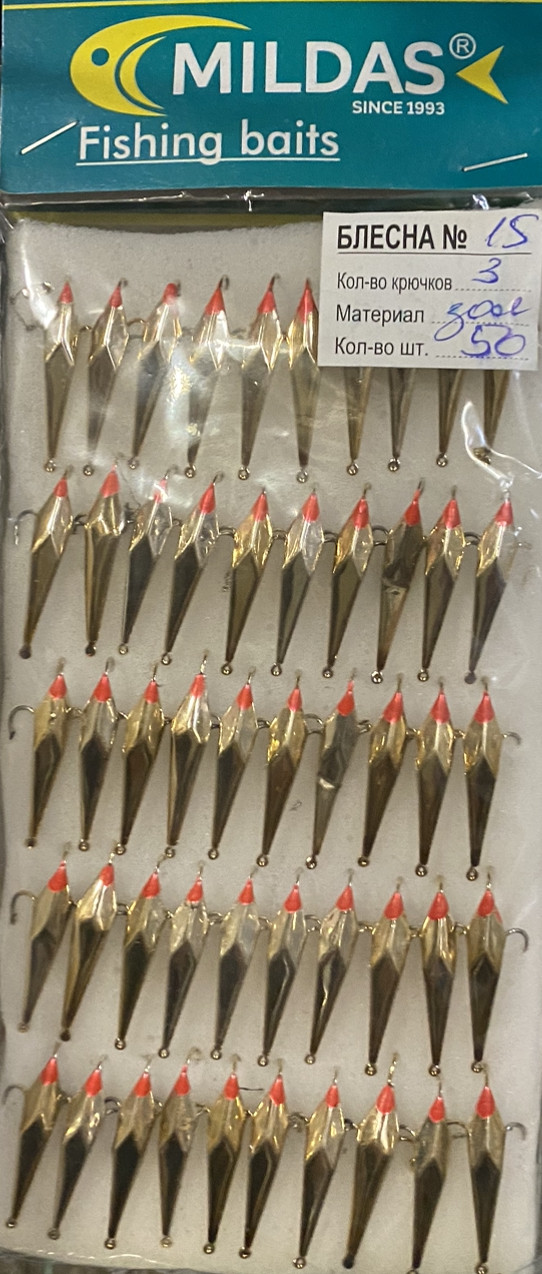 Блесна средняя Mildas №15 золото на 3 крючка (50 шт.) Блесна средняя Mildas №15 золото на 3 крючка (50 шт.)