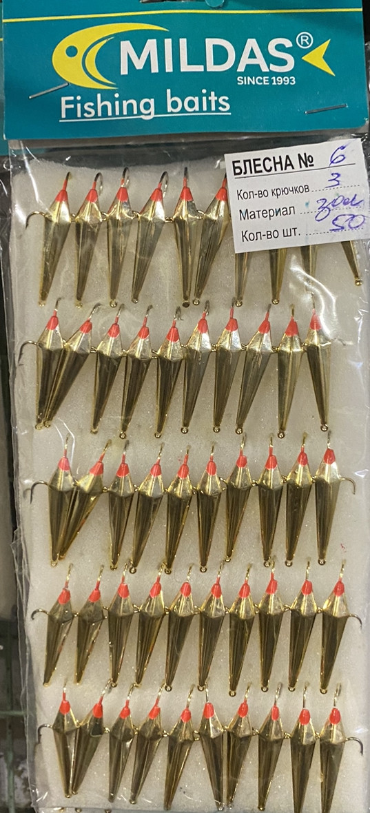 Блесна Mildas средняя № 6 золото на 3 крючка (50 шт.) Блесна Mildas средняя № 6 золото на 3 крючка (50 шт.)