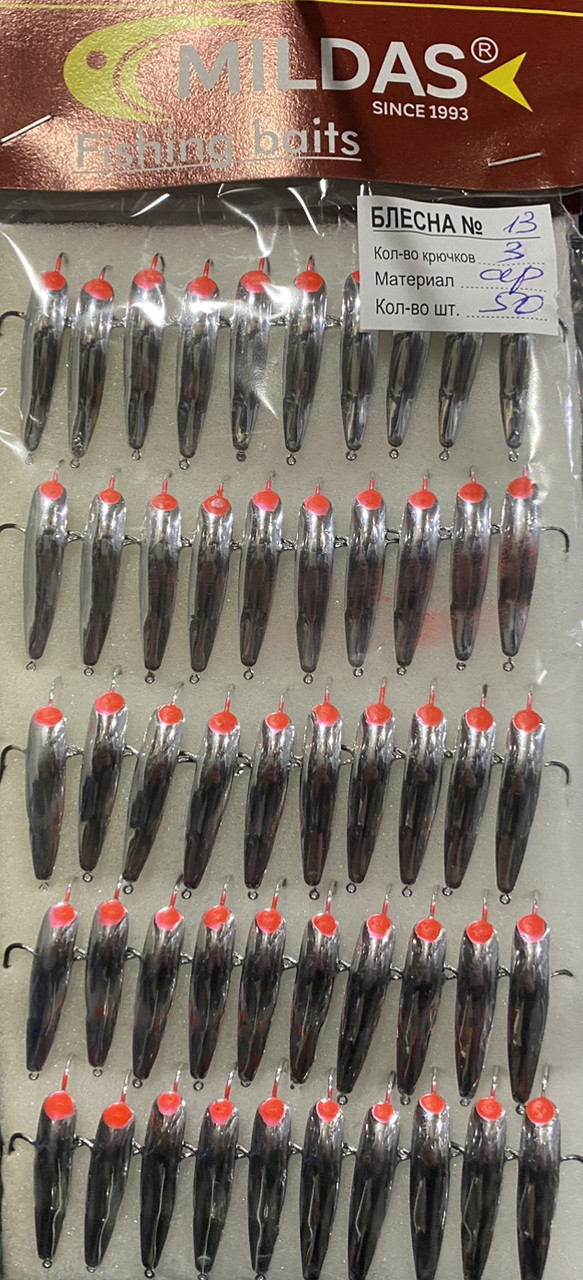 Блесна Mildas очень большая №13 белая на 3 крючка (50 шт.) Блесна Mildas очень большая №13 белая на 3 крючка (50 шт.)