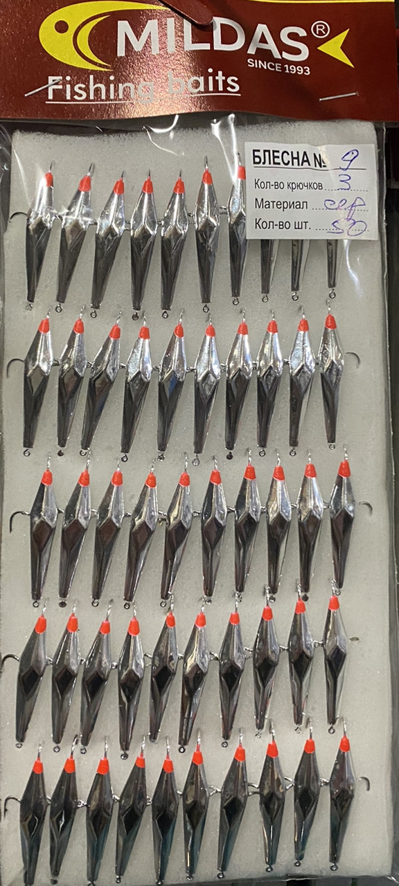 Блесна Mildas большая № 9 белая на 3 крючка (50 шт.) Блесна Mildas большая № 9 белая на 3 крючка (50 шт.)