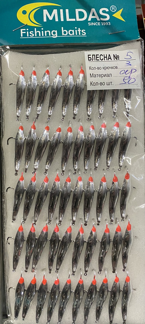 Блесна Mildas большая № 5 белая на 3 крючка (50 шт.) Блесна Mildas большая № 5 белая на 3 крючка (50 шт.)