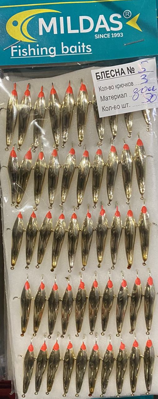 Блесна Mildas большая № 5 золото на 3 крючка (50 шт.) Блесна Mildas большая № 5 золото на 3 крючка (50 шт.)