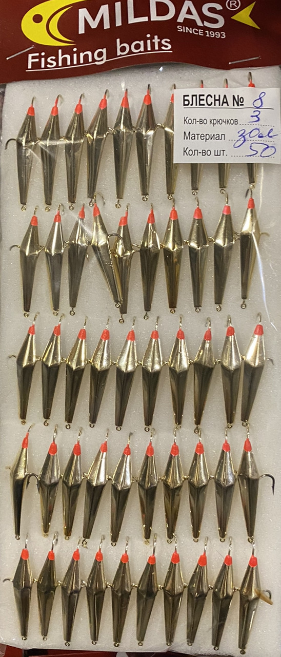 Блесна Mildas большая № 8 золото на 3 крючка (50 шт.) Блесна Mildas большая № 8 золото на 3 крючка (50 шт.)