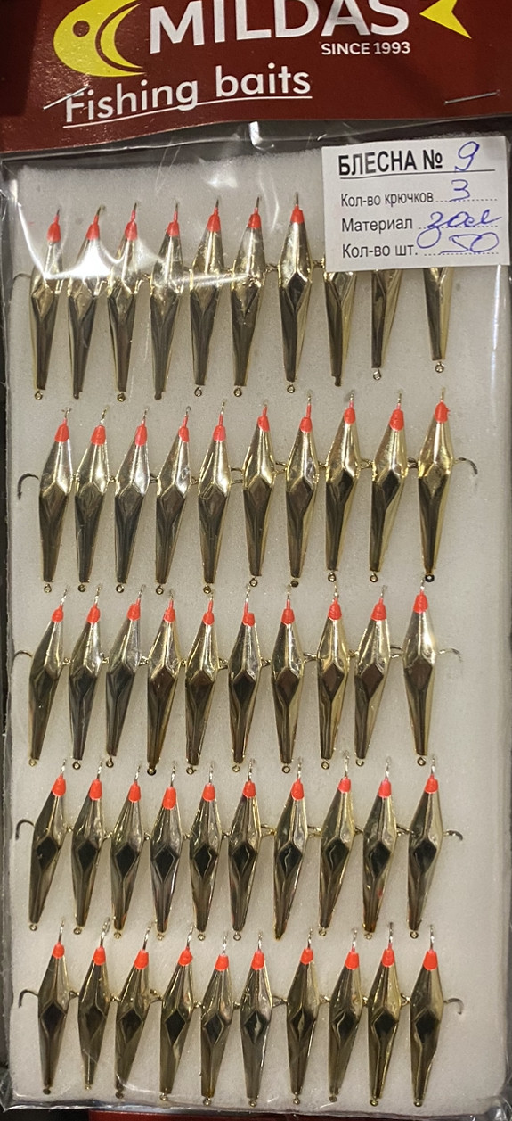 Блесна Mildas большая № 9 золото на 3 крючка (50 шт.) Блесна Mildas большая № 9 золото на 3 крючка (50 шт.)