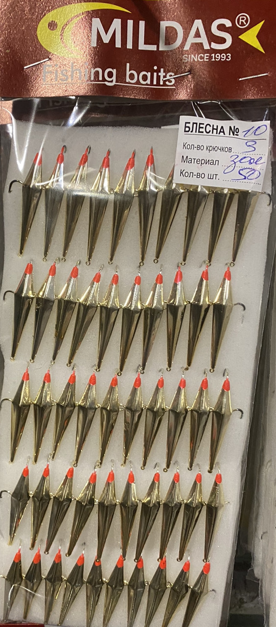 Блесна Mildas очень большая №10 золото на 3 крючка (50 шт.) Блесна Mildas очень большая №10 золото на 3 крючка (50 шт.)