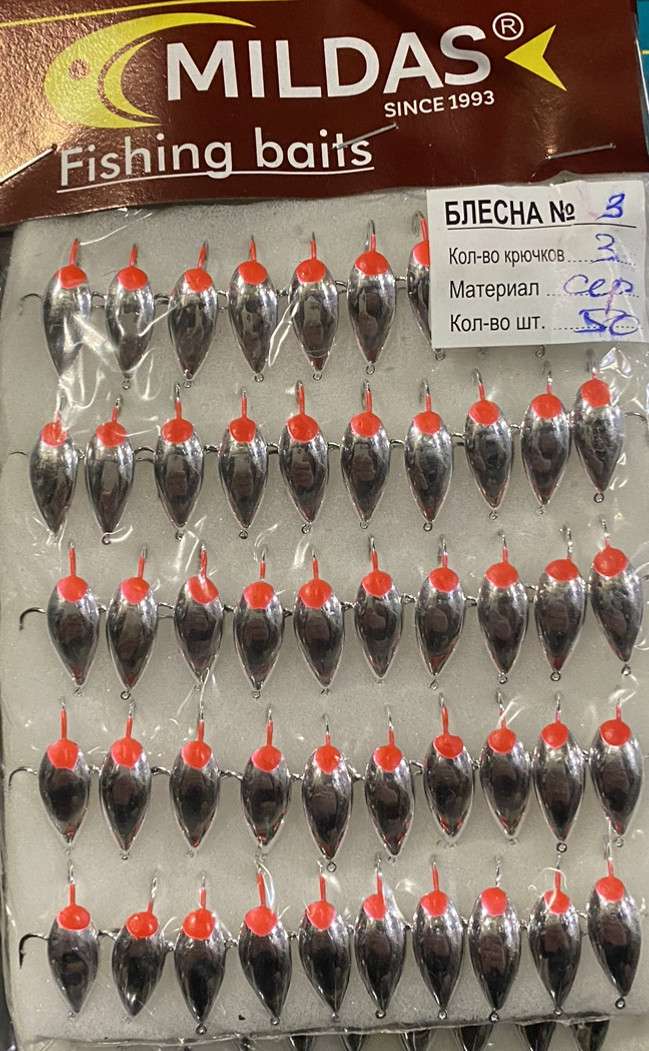 Блесна Mildas большая № 3 белая на 3 крючка (50 шт.) Блесна Mildas большая № 3 белая на 3 крючка (50 шт.)