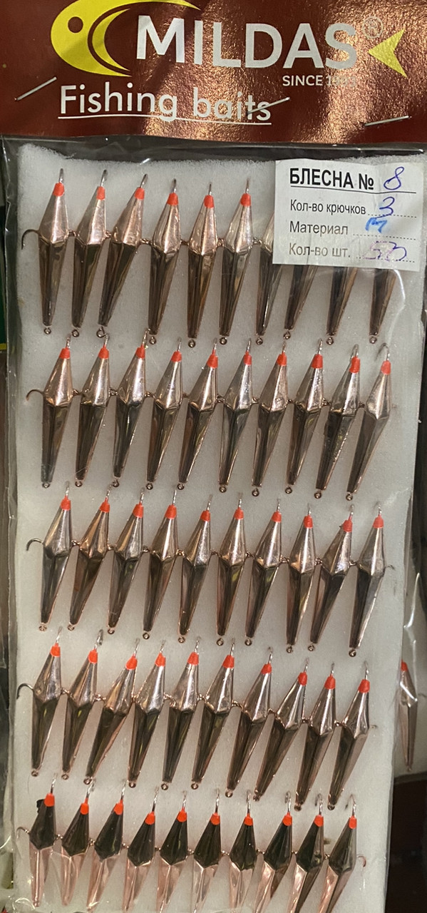 Блесна Mildas большая №8 медная на 3 крючка (50 шт.) Блесна Mildas большая №8 медная на 3 крючка (50 шт.)