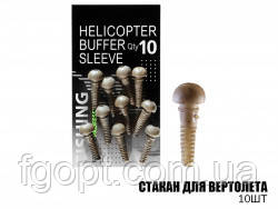 Стакан для вертолёта (10шт) Стакан для вертолёта (10шт)