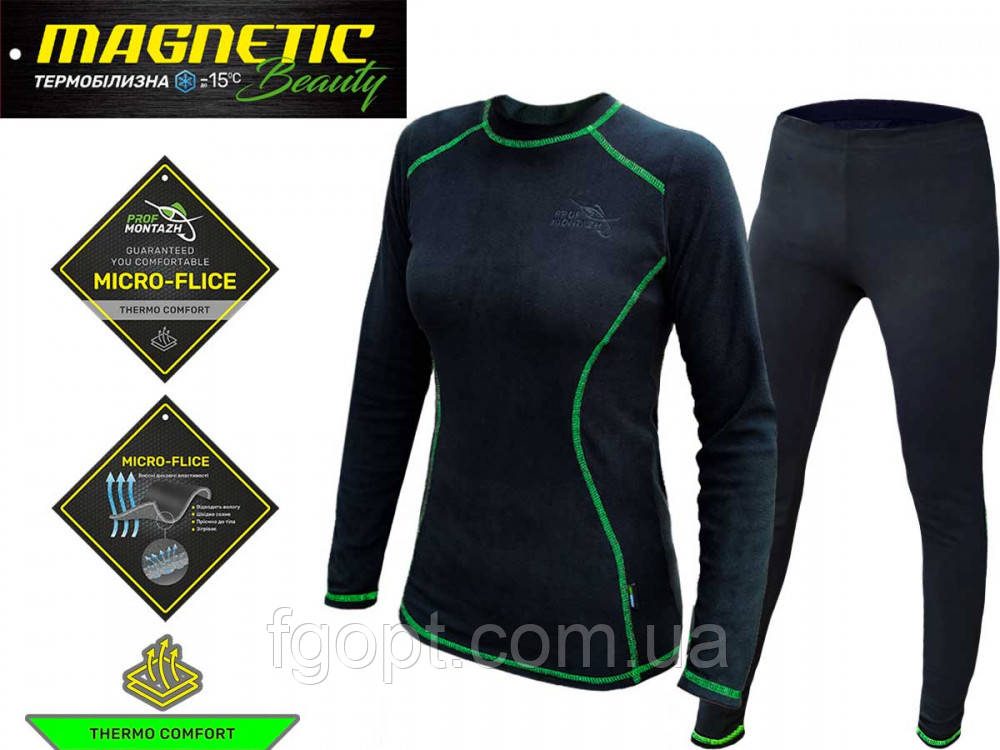 Женское термобелье MAGNETIC Beauty Green до -15°С (S) Женское термобелье MAGNETIC Beauty Green до -15°С (S)