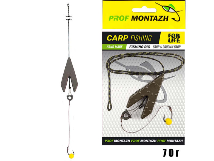 Оснастка Макушатник Ласточкин Хвост ПМ 70 грамм Оснастка Макушатник Ласточкин Хвост ПМ 70 грамм