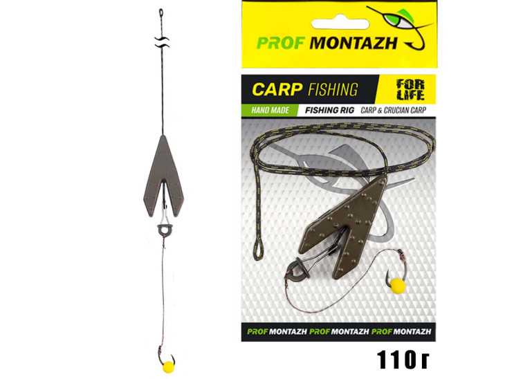 Оснастка Макушатник Ласточкин Хвост ПМ 110 грамм Оснастка Макушатник Ласточкин Хвост ПМ 110 грамм