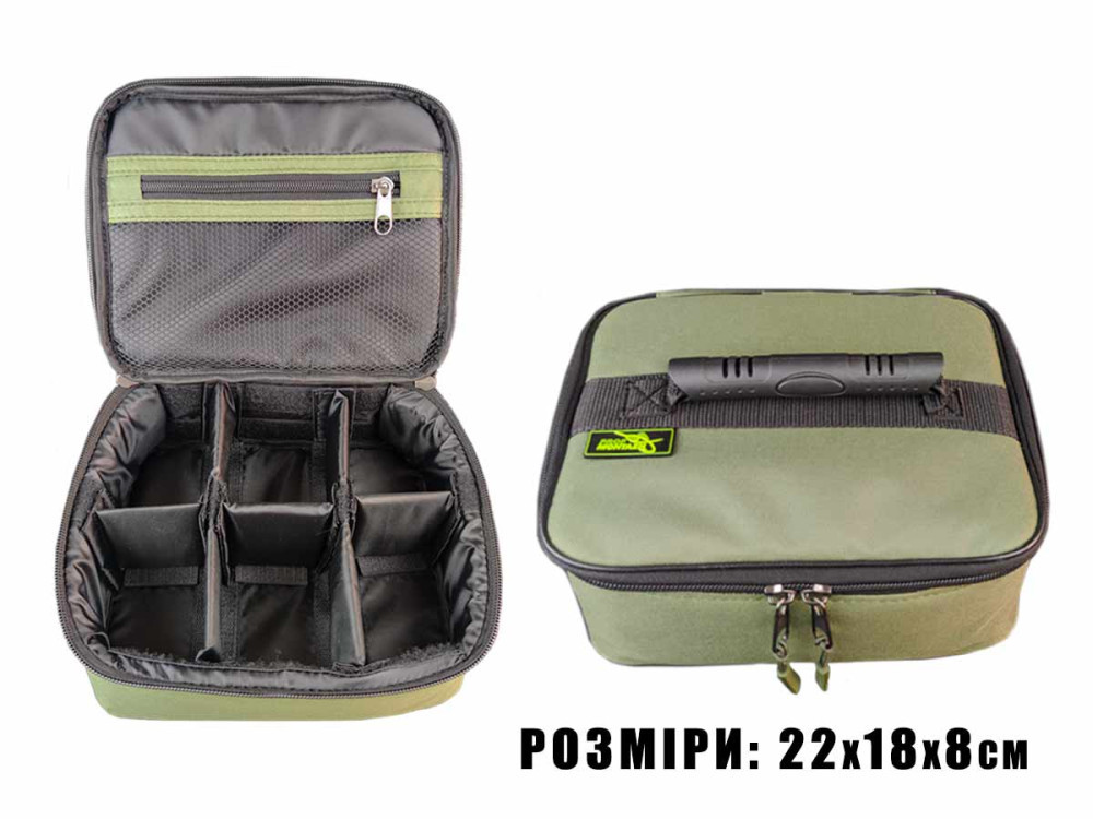 Сумка для кормушек, грузиков (22х18х8см) Сумка для кормушек, грузиков (22х18х8см)