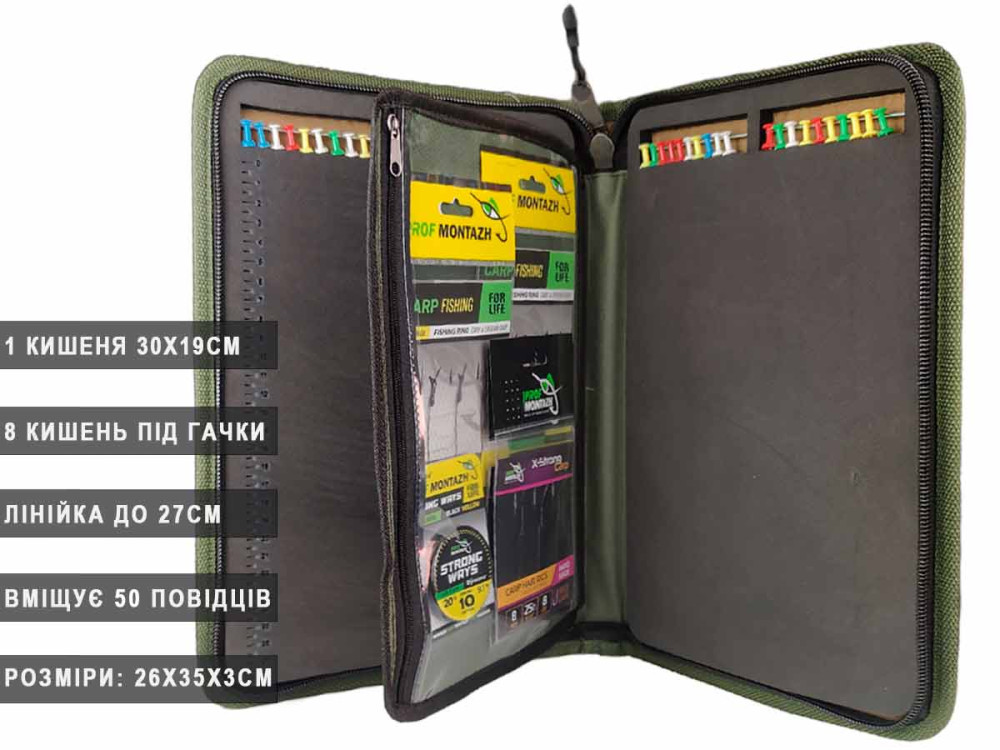 Поводочница RIG-BOX BIG на 50 поводков (Khaki) Поводочница RIG-BOX BIG на 50 поводков (Khaki)