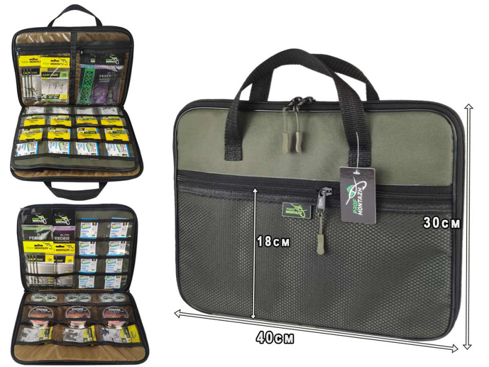 Органайзер Brief-Case BIG для крючков и фурнитуры Органайзер Brief-Case BIG для крючков и фурнитуры