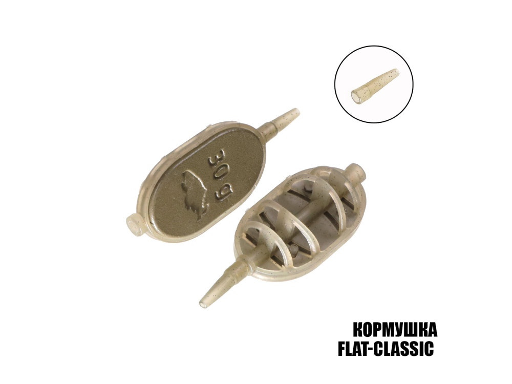 Кормушка ПМ Flat-Classic 70г Кормушка ПМ Flat-Classic 70г