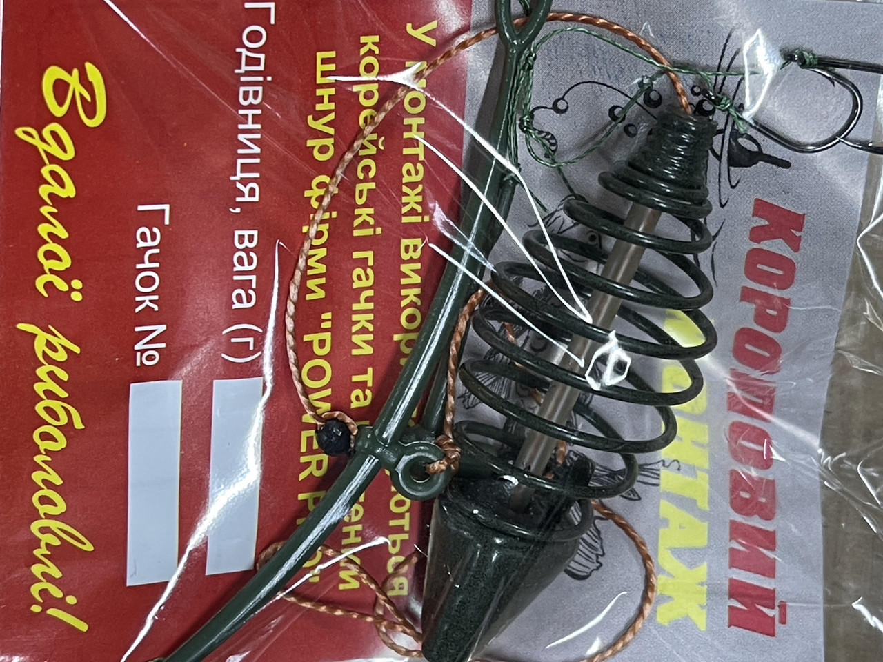 Кормушка ФЛАЖОК в сборе Кормушка ФЛАЖОК в сборе