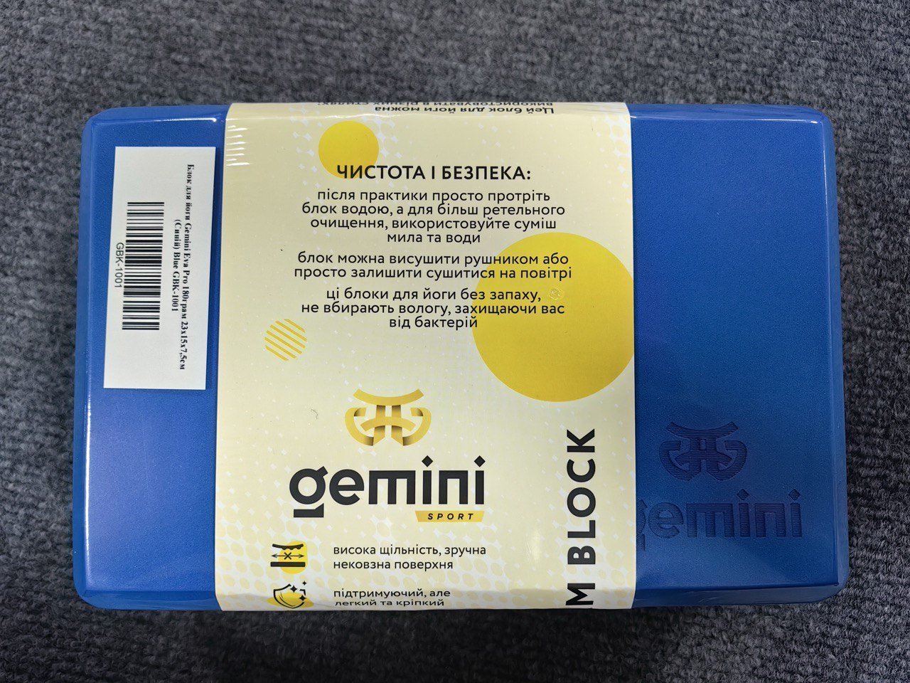 Блок для йоги Gemini Eva Pro 180грам 23х15х7,5см (Синий) Blue GBK-1001 Блок для йоги Gemini Eva Pro 180грам 23х15х7,5см (Синий) Blue GBK-1001