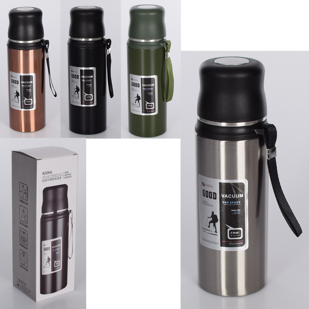 Бутылка для воды термо 820мл Gemini MG 4866 Серый