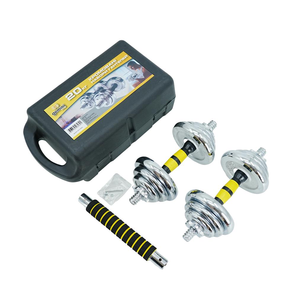 Гантели разборные Gemini Sport хромированные с грифом в чемодане GA-8010-20 2шт по 10кг