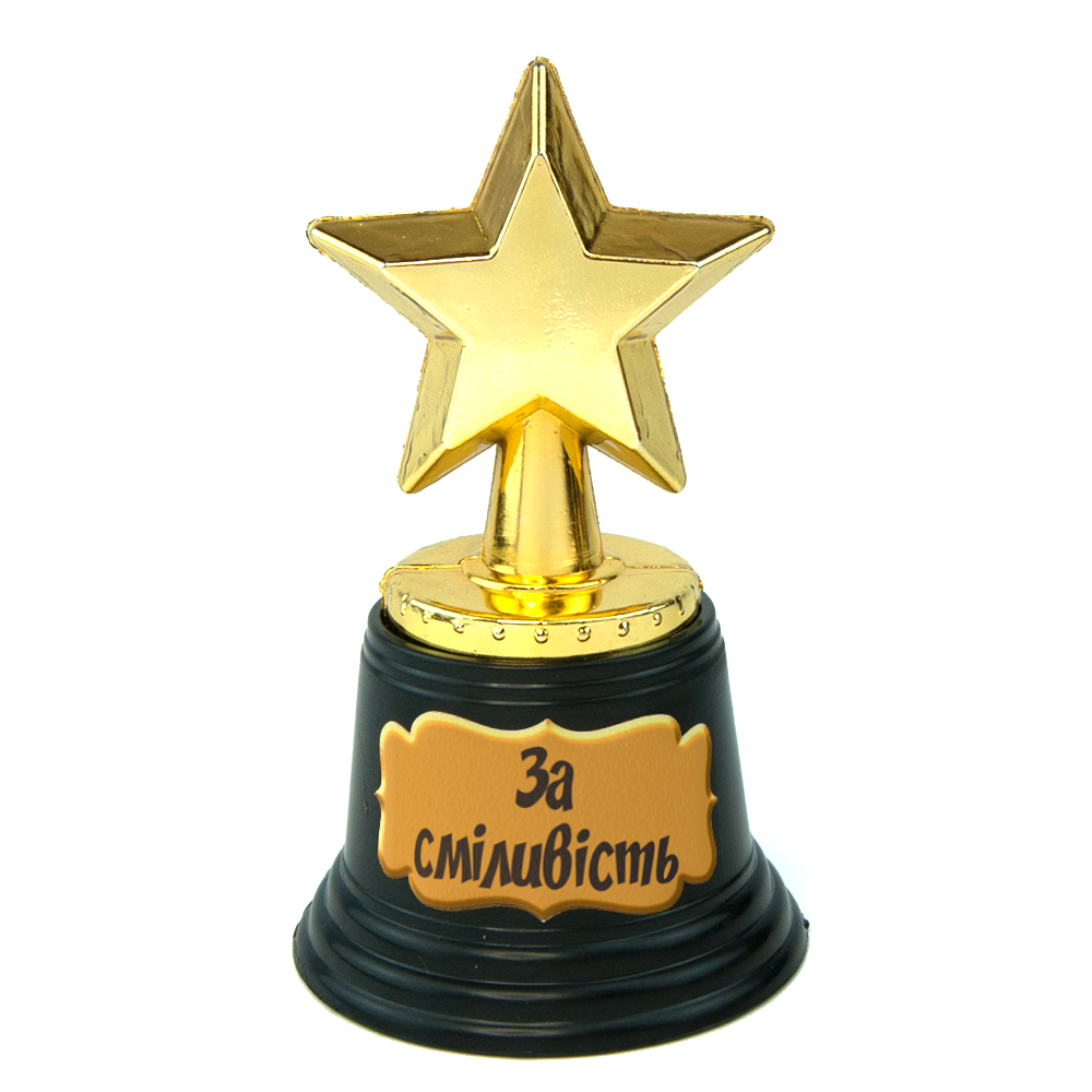 Статуэтка 570943 Звездочка Light За сміливість Статуэтка 570943 Звездочка Light За сміливість
