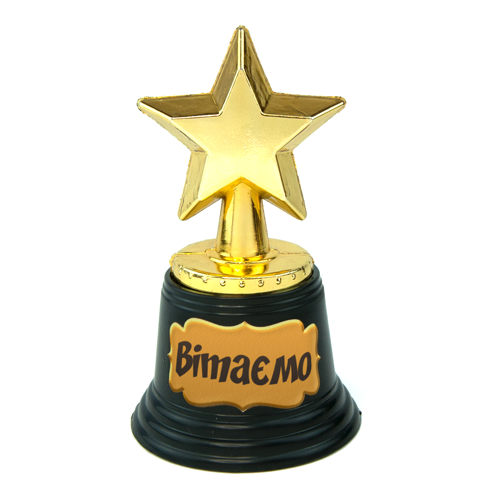 Статуэтка 570953 Звездочка Light Вітаємо Статуэтка 570953 Звездочка Light Вітаємо