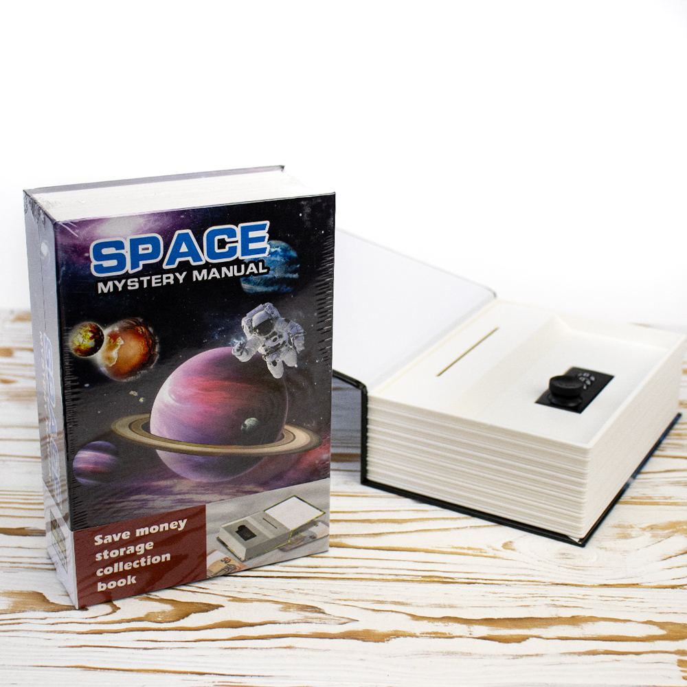 Книга сейф (18см) Космос Space