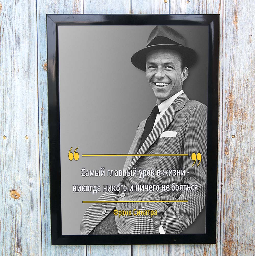 Постер мотиватор 56763 УРОК В ЖИЗНИ Постер мотиватор 56763 УРОК В ЖИЗНИ