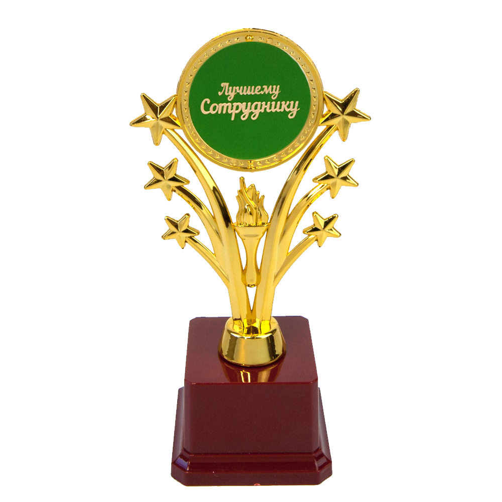Статуэтка 57108Т Лучшему сотруднику Звездный салют Статуэтка 57108Т Лучшему сотруднику Звездный салют