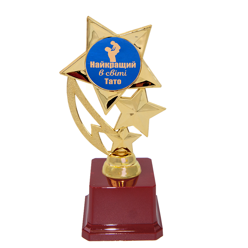 Статуэтка 57227Т Найкращий в світі тато Звездный полет Статуэтка 57227Т Найкращий в світі тато Звездный полет