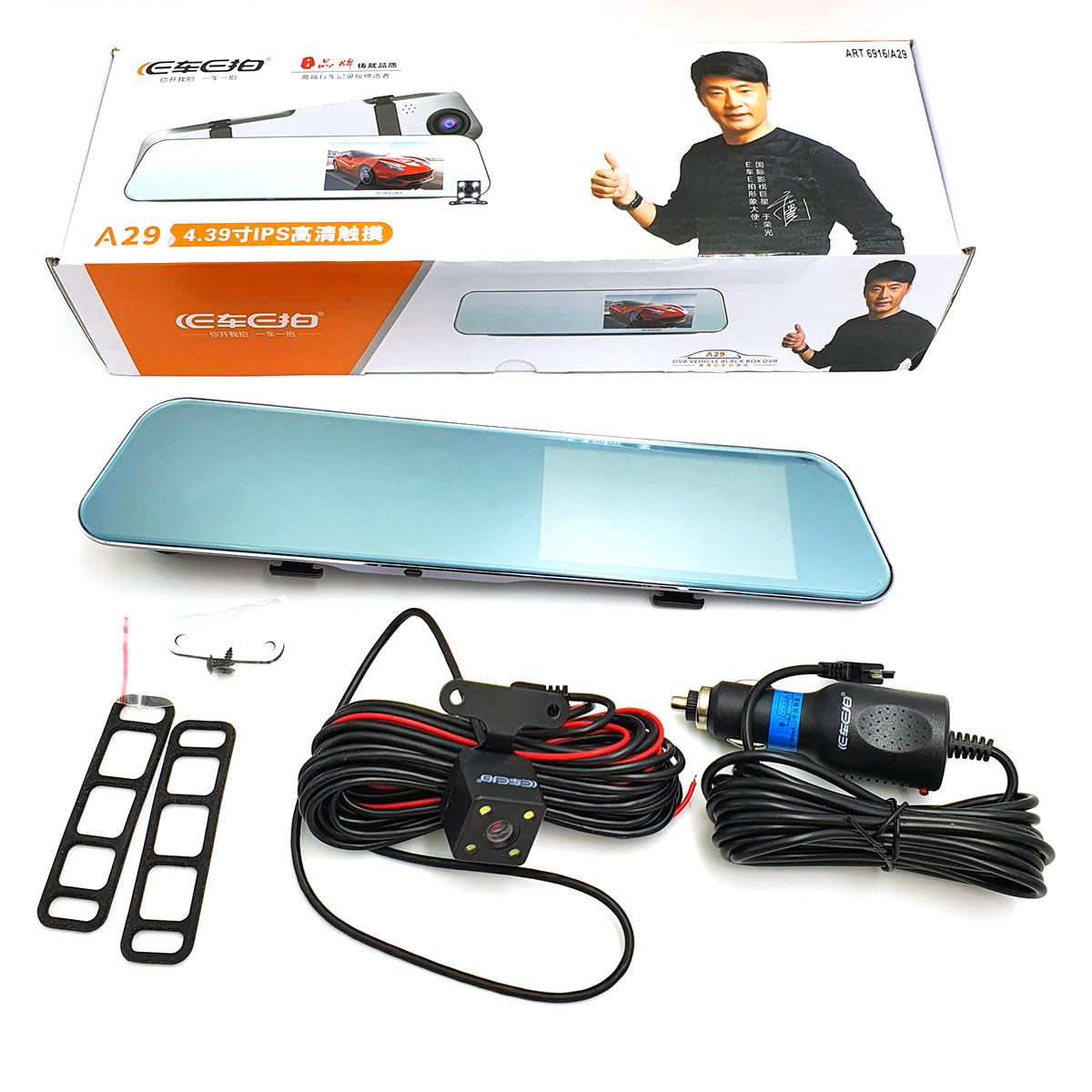 Видеорегистратор DVR A29 (TouchScreen, HD1080 зеркало под две камеры) Видеорегистратор DVR A29 (TouchScreen, HD1080 зеркало под две камеры)