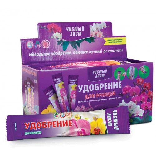 Удобрение Удобрение "ЧИСТЫЙ ЛИСТ", большой ассортимент