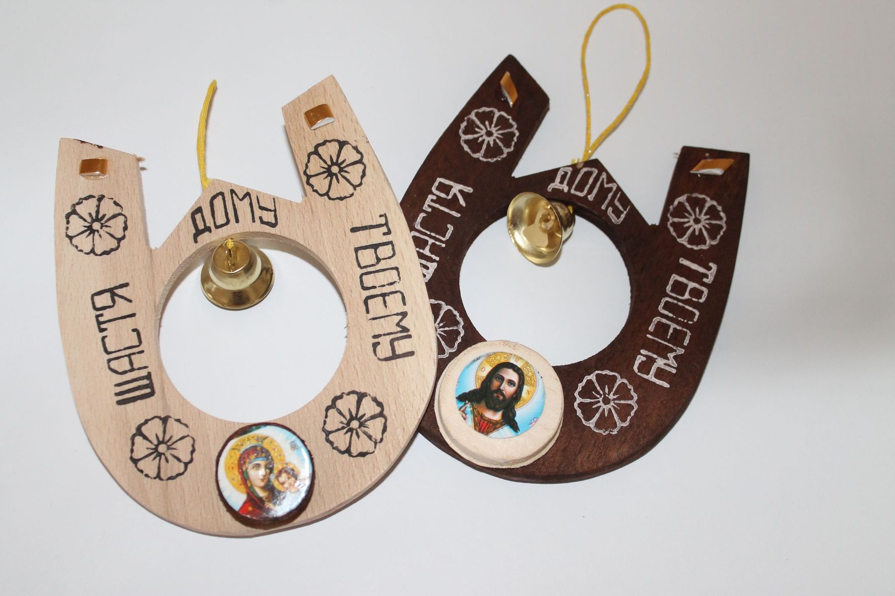 Подкова деревянная Подкова деревянная " Щастя дому твоєму " 12х10 см. +/-2 см