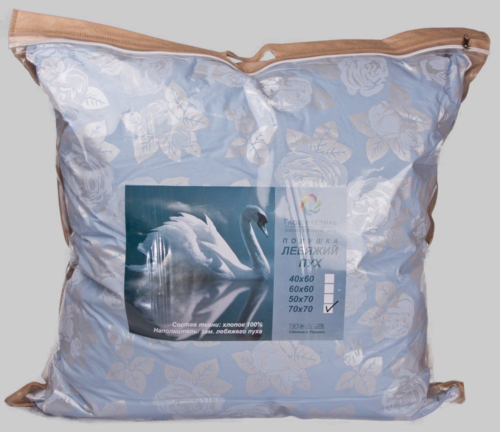 Подушка лебяжий пух, размер 70x70см. Главтекстиль Подушка лебяжий пух, размер 70x70см. Главтекстиль