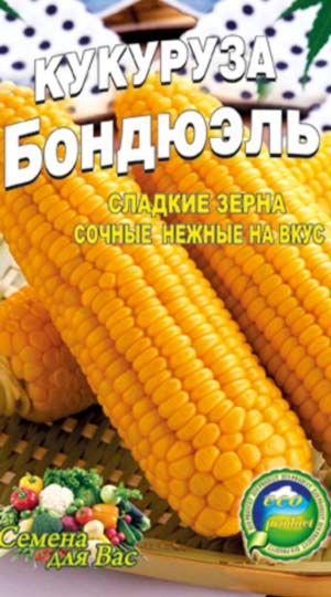 Семена Кукуруза Бондюэль Раннеспелый сорт 10г. Семена Кукуруза Бондюэль Раннеспелый сорт 10г.